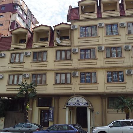 Iar Hotel Batumi Ngoại thất bức ảnh