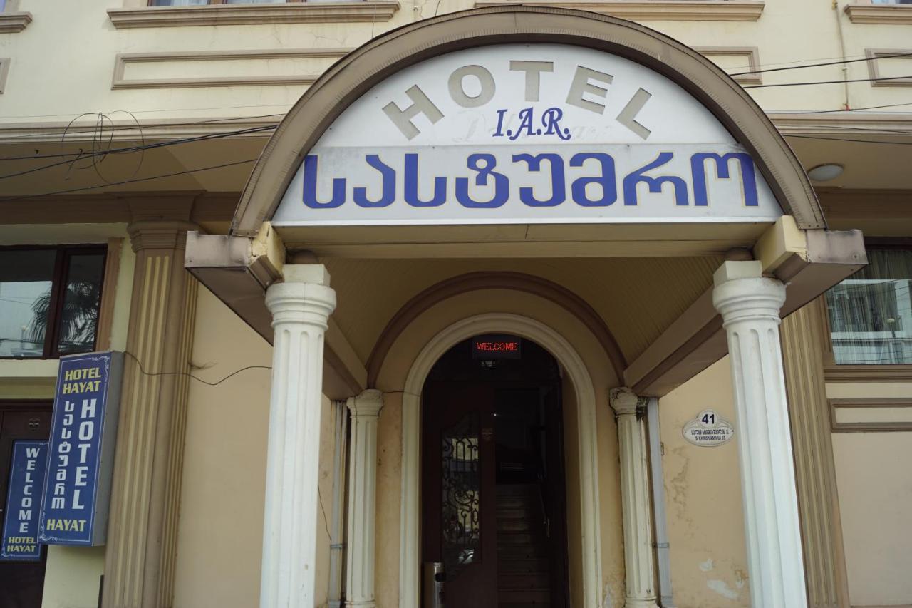 Iar Hotel Batumi Ngoại thất bức ảnh